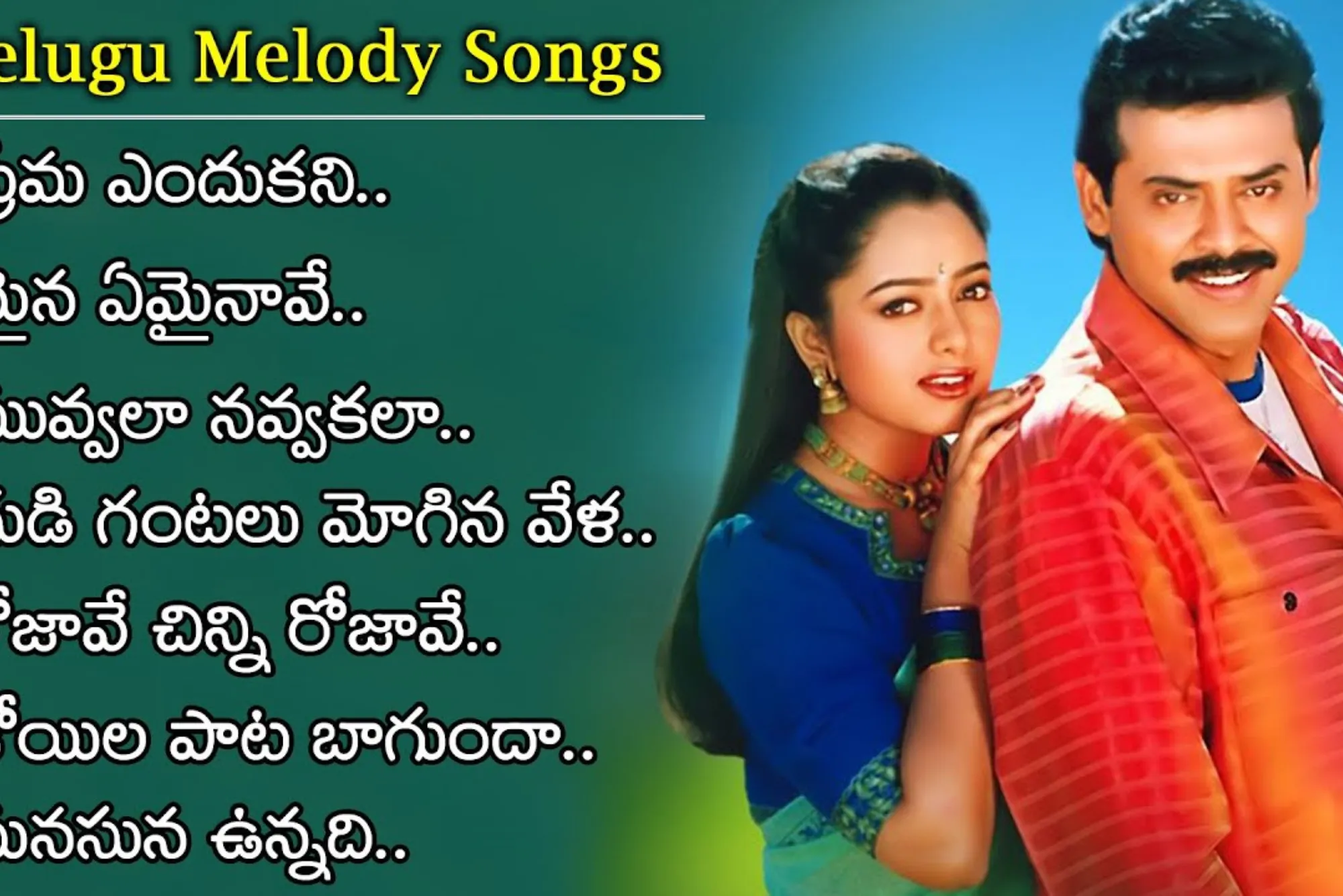 Music Streaming Platforms for Telugu Songs